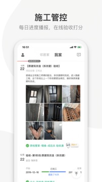 牛牛搭
