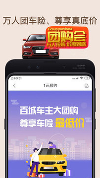 智慧油联