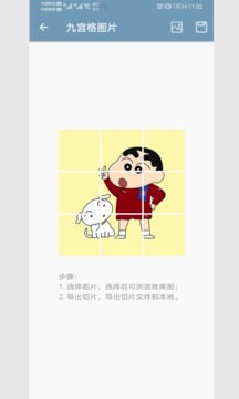 神秘盒子