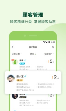 莱聚
