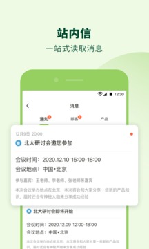 莱聚