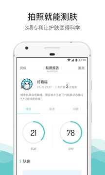 你今天真好看