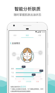 你今天真好看