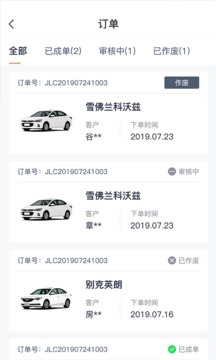 U享车生活