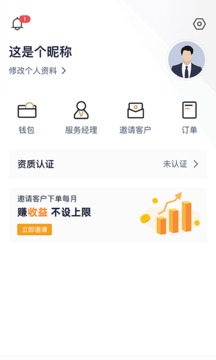 U享车生活