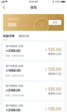 U享车生活
