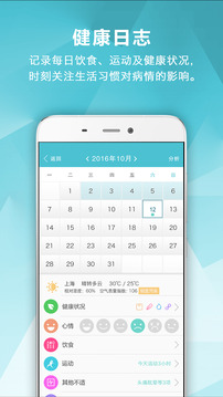 风湿中心
