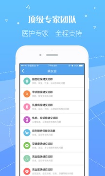 泓华护士