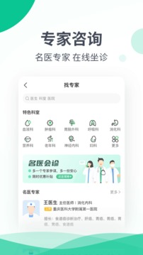 和平健康