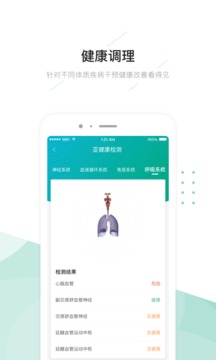 榕树家