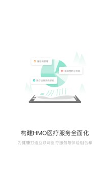 榕树家