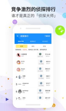 推理学院