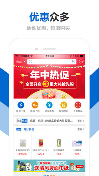 创美e药