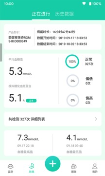 颐健安