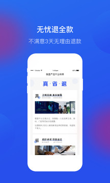 商机盒子