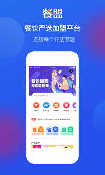 商机盒子