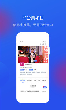 商机盒子