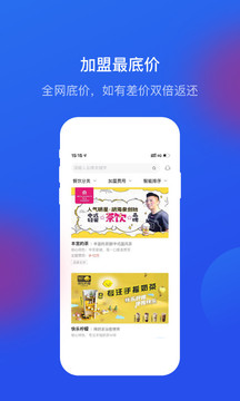 商机盒子