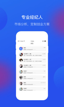 商机盒子