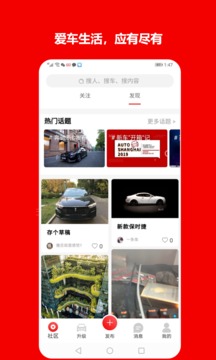 NFE车范