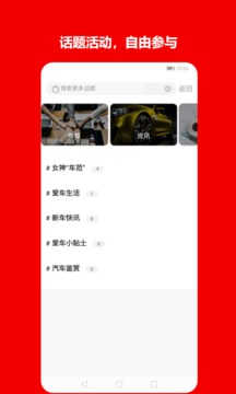 NFE车范