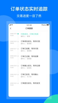 纸去哪了