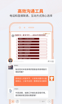 进门财经