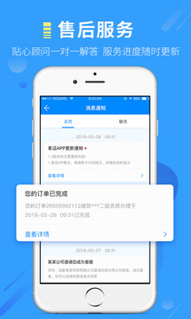 易证