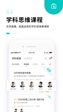 质心在线