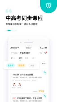 质心在线