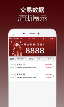 优付代理通