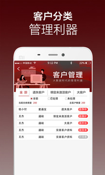 优付代理通