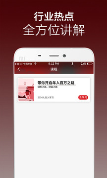 优付代理通