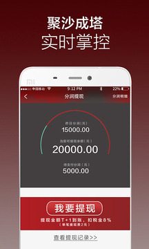 优付代理通