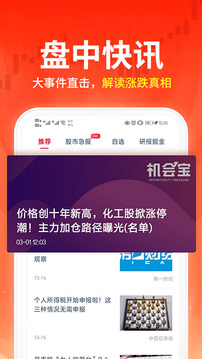 荔枝财经