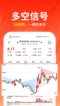 荔枝财经