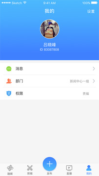 快报