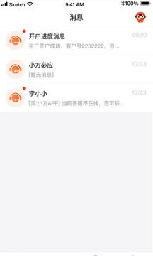 大方