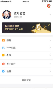 大方
