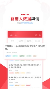 搜股XPE