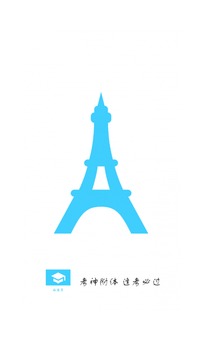 行测真题