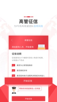 搜股XPE