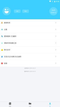 行测真题
