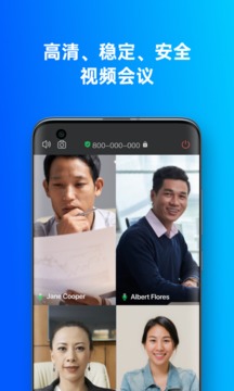 柚子会议Uzmeet