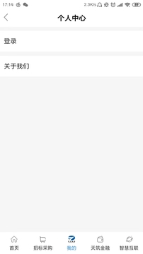 天元天筑