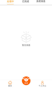 欧伶猪法务咨询
