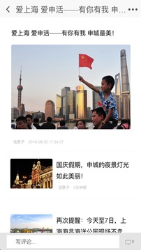 话匣子FM