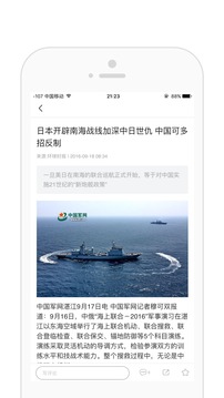 呈现