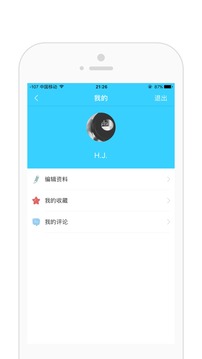 呈现