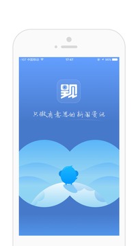 呈现